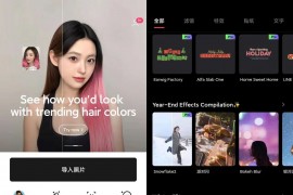 EPIK_4.2.60、美图设计室v6.2.30解锁高级版，两款强势修图App！