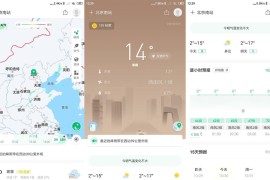 彩云天气 v7.26.0 安卓绿化版