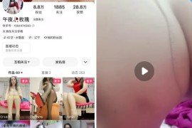 快手 午夜枚瑰  熟女自拍  掰穴 自慰5V