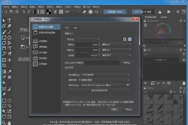 Krita v5.2.1 开源绘画工具 安装版/绿色便携版