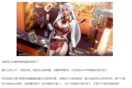 H游 甜心选择2（HS2），究极整合美化性感全套装版本！