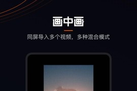 快影 v6.68.0.668003 安卓绿化版